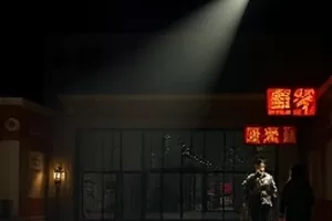 《山海拾遗录》纪录片封面,云雾中的山谷与测绘队员身影